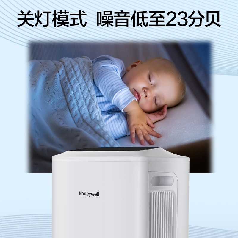 霍尼韋爾（Honeywell） KJ410F-PAC000BW空氣凈化器除霧霾PM2.5凈化降溫一體機(jī)_http://02394.cn/img/images/C202204/1648861392704.jpg
