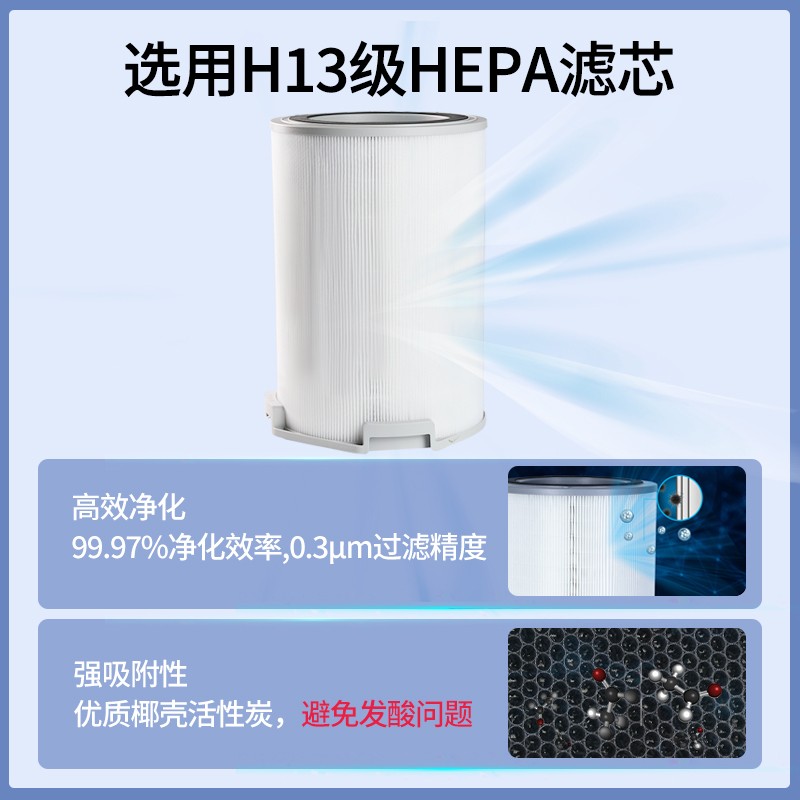 霍尼韋爾（Honeywell） KJ700F-P22W空氣凈化器 消毒除菌去除甲醛 大空間空氣消毒機(jī)_http://02394.cn/img/images/C202204/1648864364881.jpg