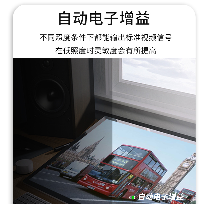 海康威視攝像頭E14S_http://02394.cn/img/images/C202204/1649817448715.jpg