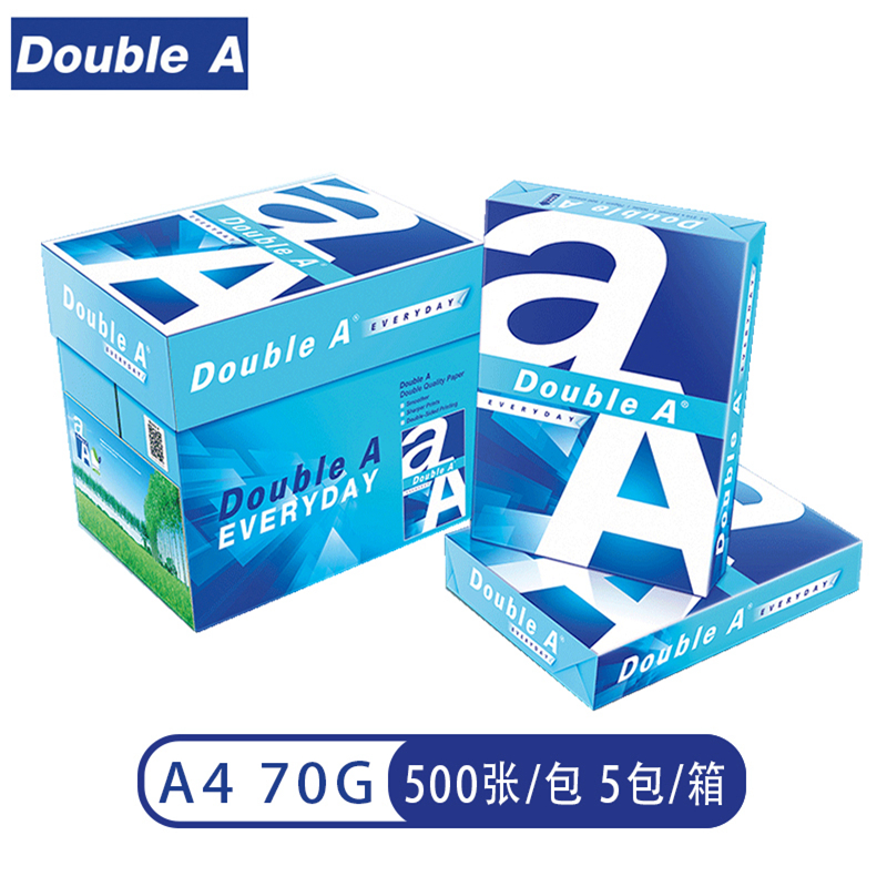 DoubleA A4 70G 復(fù)印紙 500張/包（5包/箱）