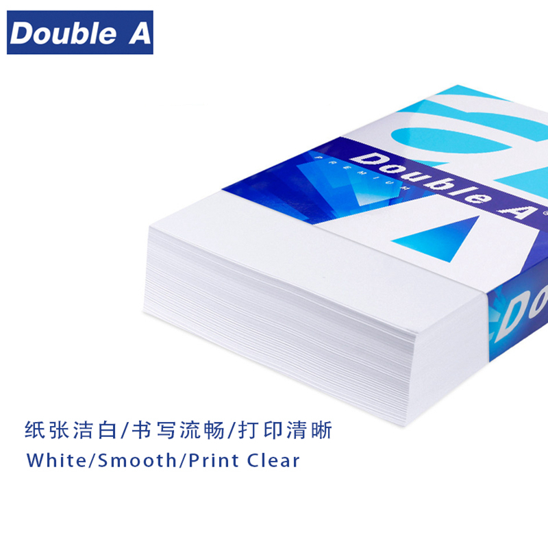 DoubleA A3 80G 復印紙 500張/包（5包/箱）_http://02394.cn/img/images/C202205/1652154629189.jpg