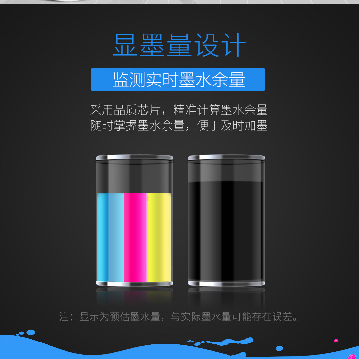 格之格803墨盒可加墨 適用hp惠普2132 2622 2621 1112 2600 2131 2130 1111打印機(jī)墨盒惠普803墨盒黑色顯墨量_http://02394.cn/img/images/C202205/1652754895069.png