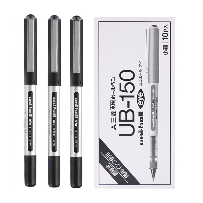 三菱（uni）UB-150（可透視）中性筆 簽字筆0.5mm 10支/盒 (黑色) _http://02394.cn/img/sp/100/6131af4e-9cda-4c70-bcf3-736043008660.jpg
