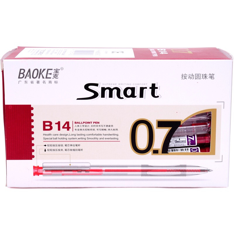 寶克（BAOKE） B14 按動圓珠筆0.7mm/48支裝 (紅色) _http://02394.cn/img/sp/101/b8973766-d0b0-41f9-9845-9a74727711af.jpg
