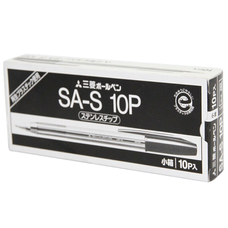 三菱（uni） SA-S 經(jīng)典圓珠筆 超順滑原子筆0.7mm/10支裝 (黑色) _http://02394.cn/img/sp/101/f74628d1-6d81-4d4e-8ea3-6035895debb7.jpg