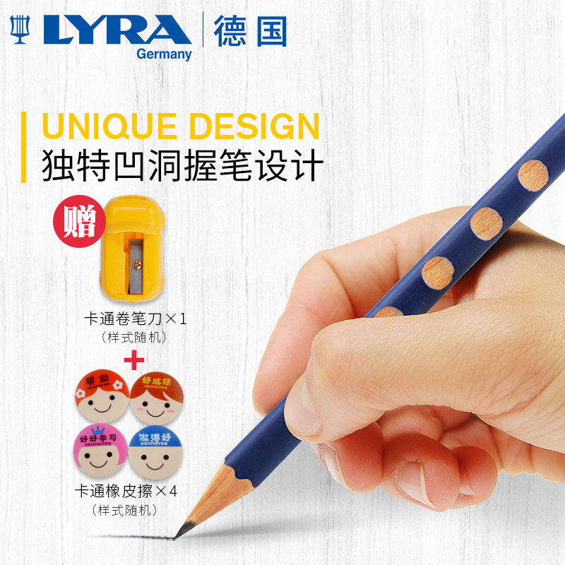 藝雅（LYRA） 1760100 三角洞洞書寫鉛筆12支裝 (HB) _http://02394.cn/img/sp/102/7d048ab3-328d-4928-b4d6-f1f4733f4d8b.jpg