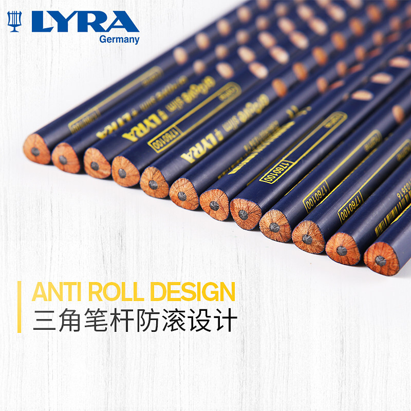 藝雅（LYRA） 1760100 三角洞洞書寫鉛筆12支裝 (HB) _http://02394.cn/img/sp/102/9fd3afe2-d5bd-4794-ba33-301f60ff8b25.jpg