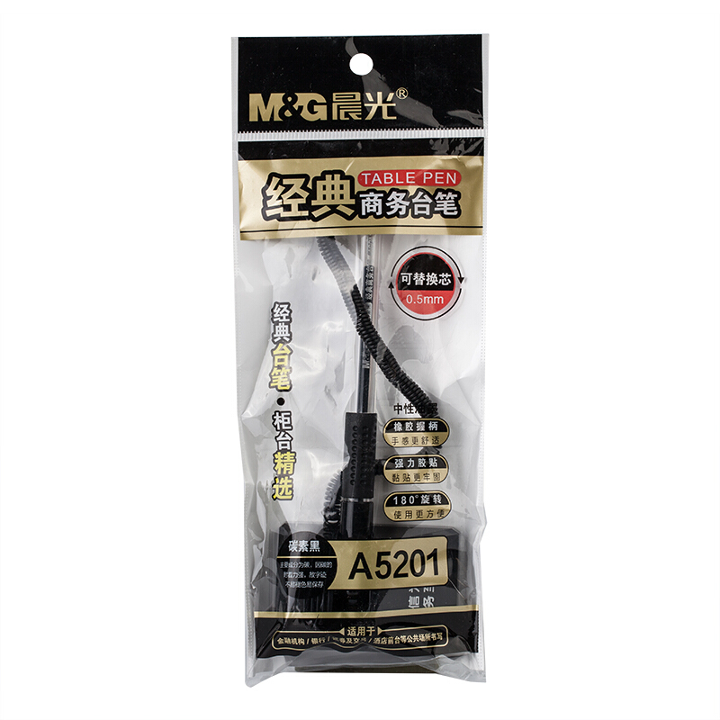 晨光（M&G） AGPA5201 經(jīng)典商務(wù)中性臺(tái)筆 黑色 0.5MM_http://02394.cn/img/sp/107/6b9194dd-ac2c-4a86-8d4c-09c7e600262d.jpg