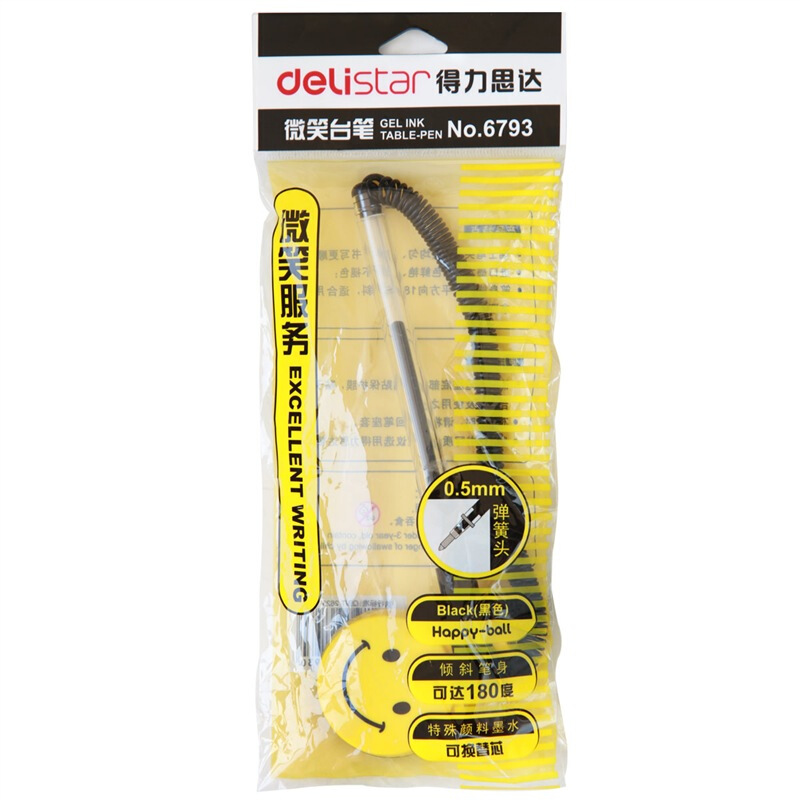得力（deli） 6793 微笑臺(tái)筆/臺(tái)式中性筆 0.5mm 黑色 單支裝_http://02394.cn/img/sp/107/a92705be-dc13-4f6c-854f-530669a782dc.jpg