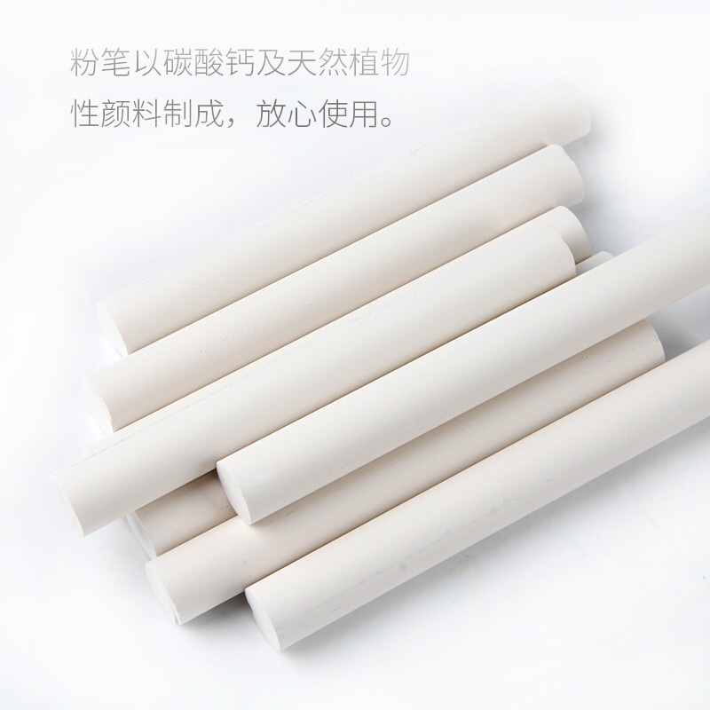 GIOTTO 538700 無塵粉筆 抗斷 (白色10支裝_http://02394.cn/img/sp/110/50e80fd6-a67b-4c7f-8d49-c221b0393986.jpg