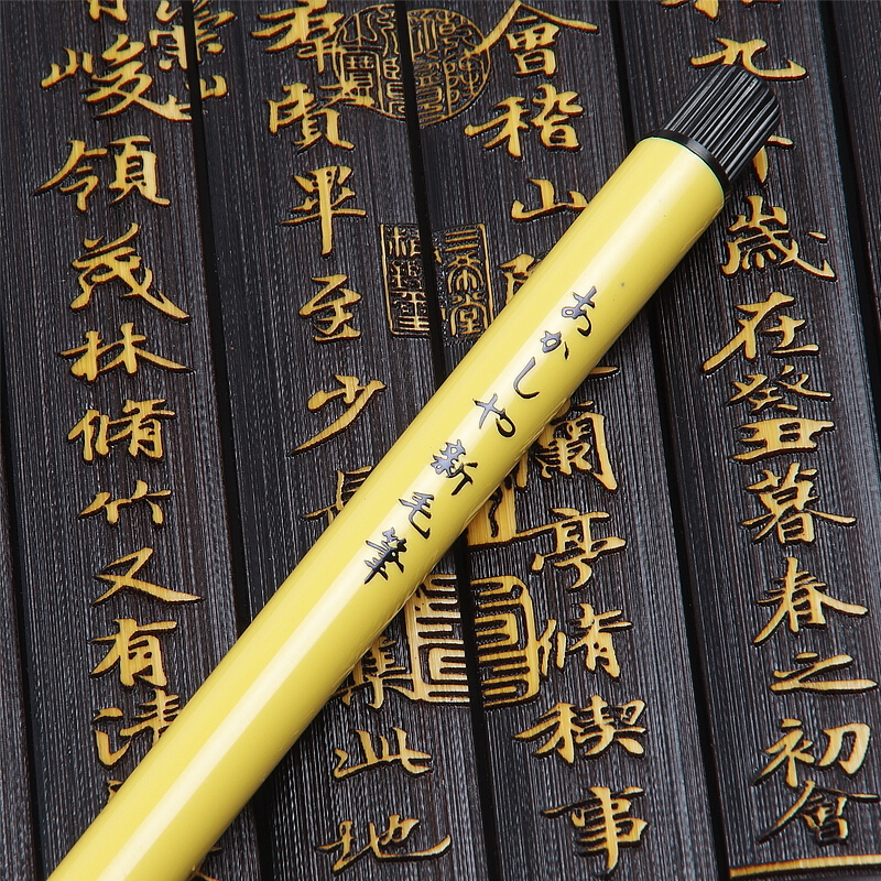 雅佳 小楷 書法筆秀麗筆_http://02394.cn/img/sp/110/648dcdc5-b3fc-4643-95be-d762d4fca636.jpg