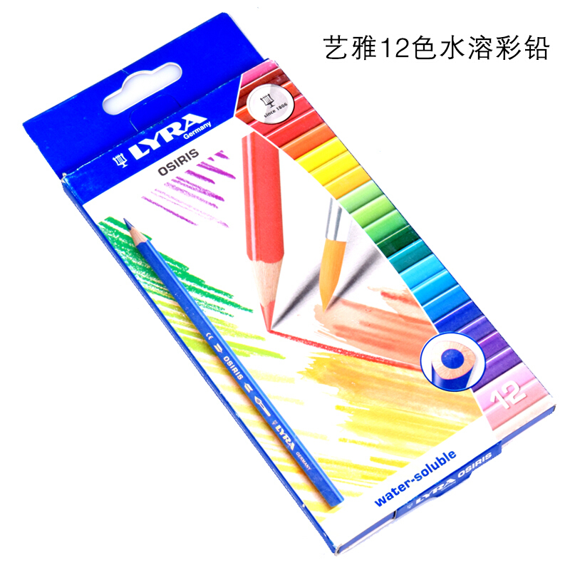 藝雅（LYRA） L2531120 水溶性彩色鉛筆 秘密花園填色筆 12色_http://02394.cn/img/sp/110/eb543a46-da15-4264-b716-f0e84d50b0bd.jpg