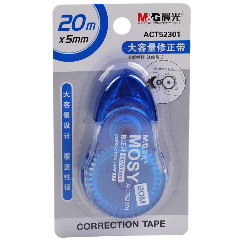 晨光（M&G） ACT52301 超大容量修正帶 20m/卡 單個裝_http://02394.cn/img/sp/113/57f92b6b-d0f2-416e-9a26-ef4f53ca93d8.jpg