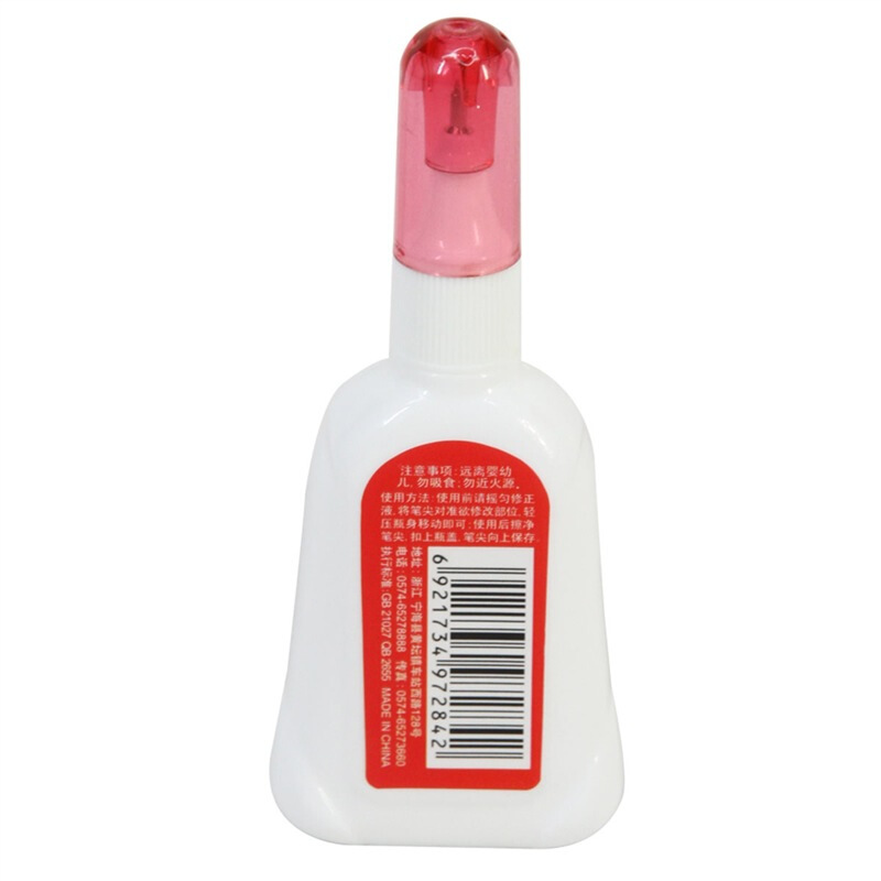 得力（deli） 7284 安全無(wú)毒修正液 15ml 單瓶裝_http://02394.cn/img/sp/113/657610f4-d4ae-4685-b6eb-e570d70dbc34.jpg
