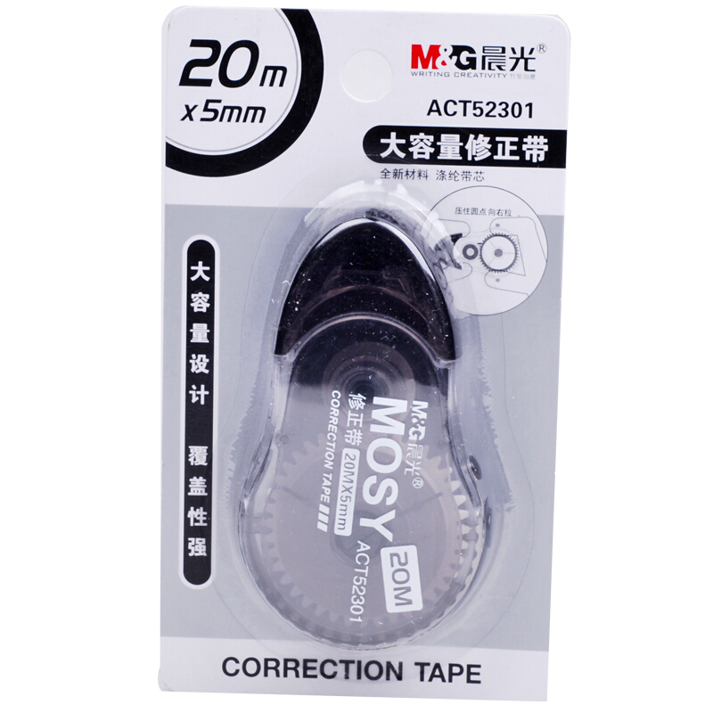 晨光（M&G） ACT52301 超大容量修正帶 20m/卡 單個裝_http://02394.cn/img/sp/113/e987b031-5133-475e-ab3c-a8f04faf4826.jpg