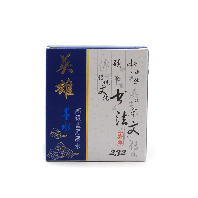 英雄（HERO） 232 藍(lán)黑墨水(60ml) _http://02394.cn/img/sp/117/ed6ee8aa-19aa-40b0-a0f0-efacec7399b0.jpg