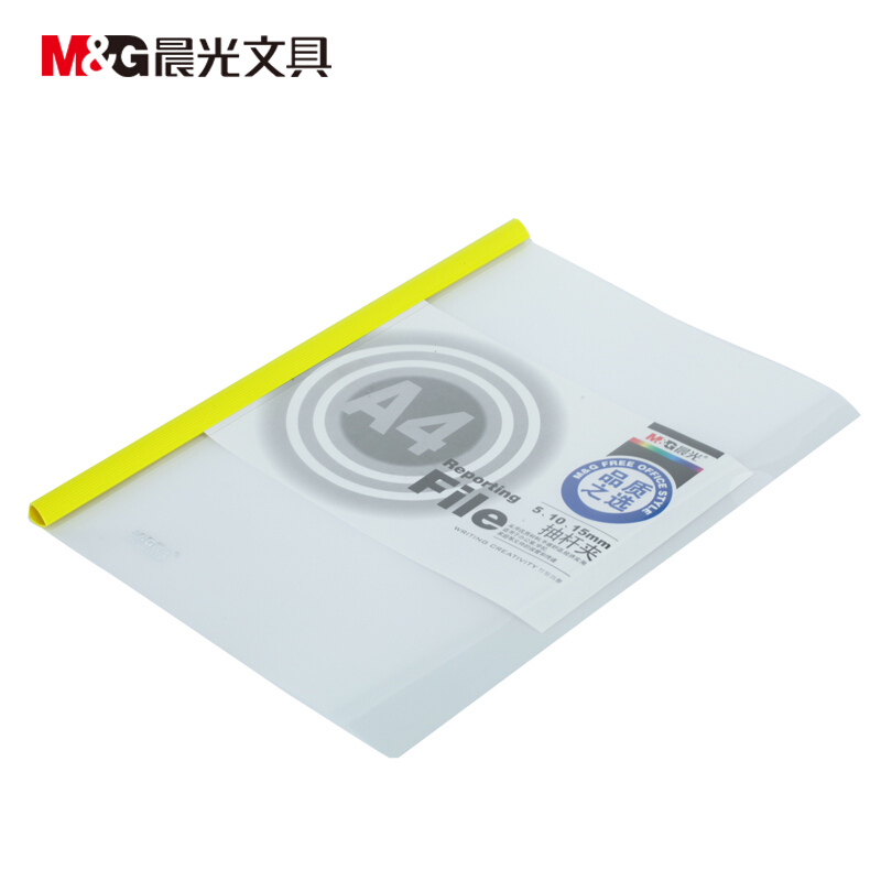 晨光（M&G） ADM94520 A4透明抽桿夾文件夾報告資料夾拉桿夾10mm 10個/包 顏色隨機_http://02394.cn/img/sp/120/0489c4e6-8e3f-4ab1-8d9b-d76b0f6c40f1.jpg