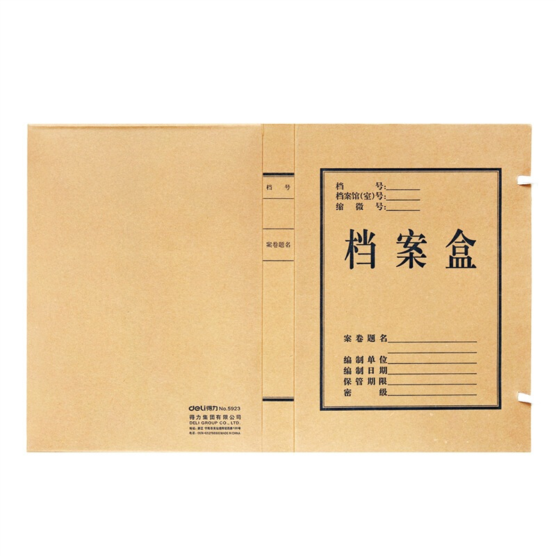 得力（deli） 5923 純木漿牛皮紙久存耐用檔案盒 30mm_http://02394.cn/img/sp/120/b9278937-b29d-45b3-adf1-851f6ba6ae02.jpg