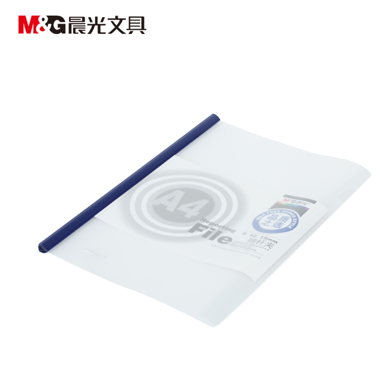 晨光（M&G） ADM94520 A4透明抽桿夾文件夾報告資料夾拉桿夾10mm 10個/包 顏色隨機_http://02394.cn/img/sp/120/d6d2645e-fb94-4bdc-a123-a343d5960b71.jpg
