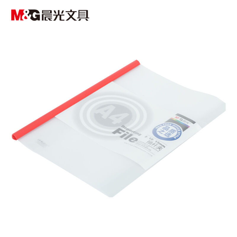 晨光（M&G） ADM94520 A4透明抽桿夾文件夾報告資料夾拉桿夾10mm 10個/包 顏色隨機_http://02394.cn/img/sp/120/dc3c4d22-ab58-4393-b783-01ced09ca391.jpg