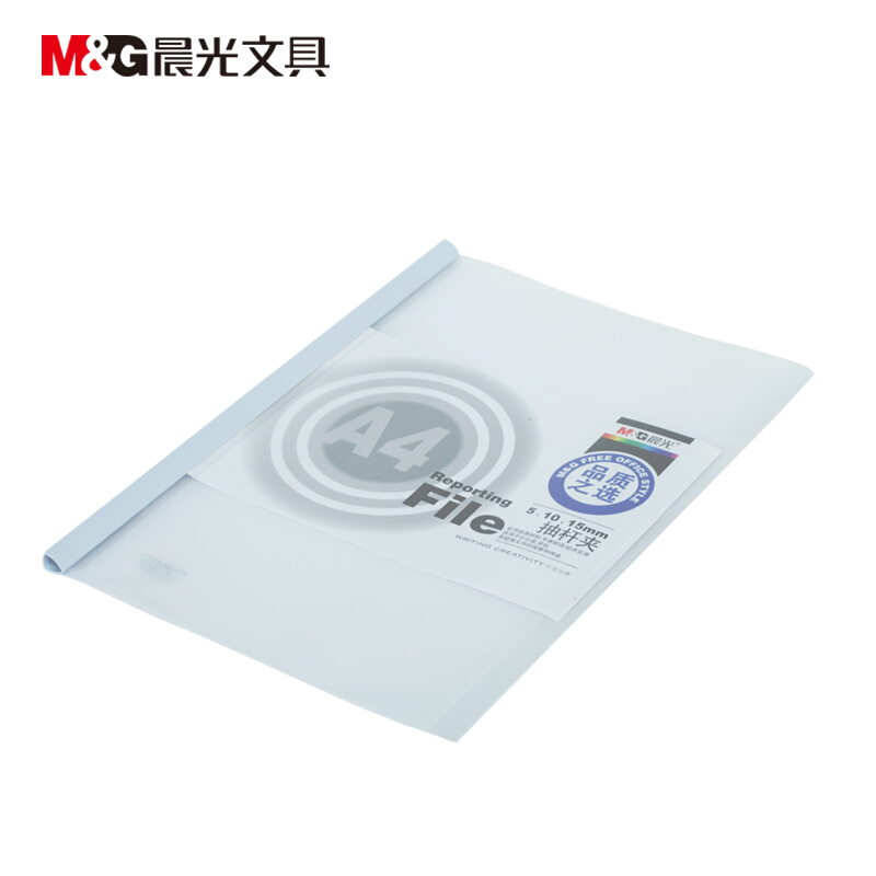 晨光（M&G） ADM94520 A4透明抽桿夾文件夾報告資料夾拉桿夾10mm 10個/包 顏色隨機_http://02394.cn/img/sp/120/f2a4747c-f911-4f95-a3f6-2f01659d134d.jpg
