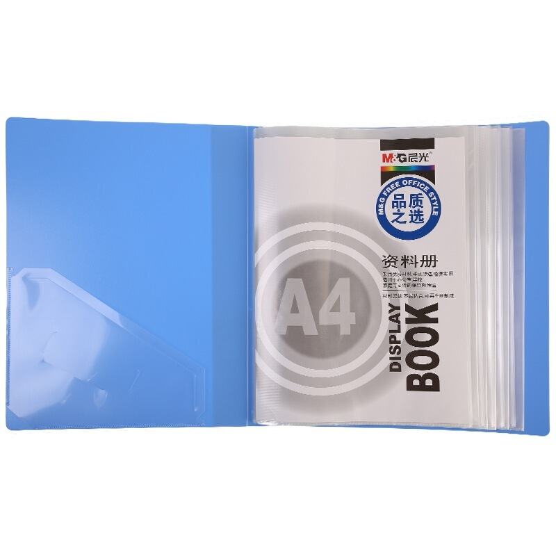 晨光（M&G） ADM94529 A480頁標準型資料冊+外套_http://02394.cn/img/sp/121/15338bc5-bc34-4c02-9c24-624a471cc922.jpg