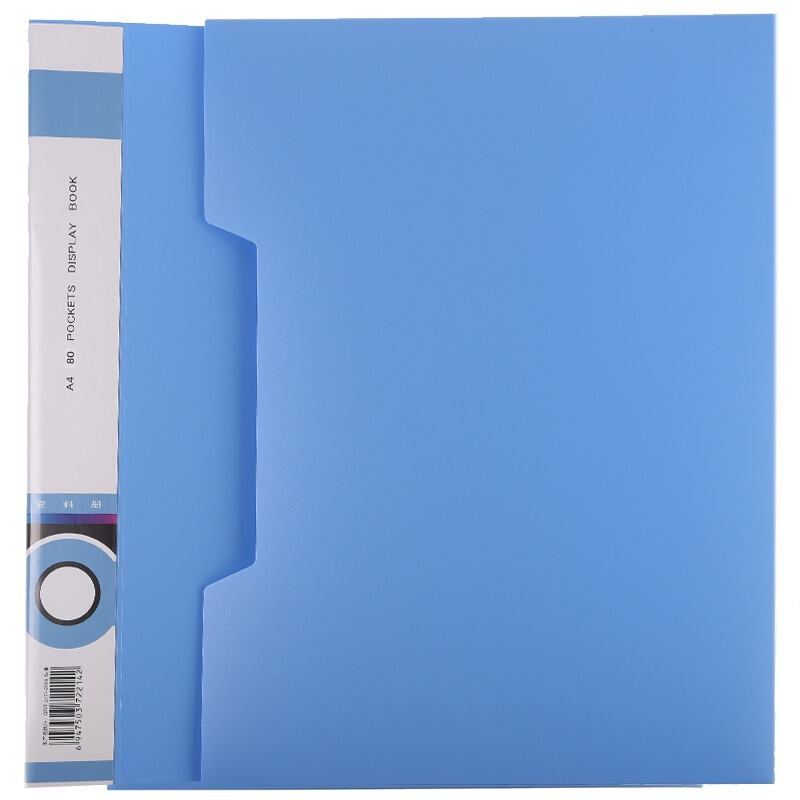 晨光（M&G） ADM94529 A480頁標準型資料冊+外套_http://02394.cn/img/sp/121/50467dd8-fdd0-4907-aaaa-8f83830041ed.jpg