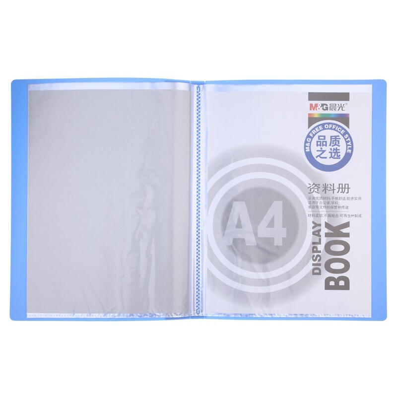 晨光（M&G） ADM94527 A440頁標準型資料冊_http://02394.cn/img/sp/121/76f6c361-645c-4adf-bc64-b0b27fb68877.jpg