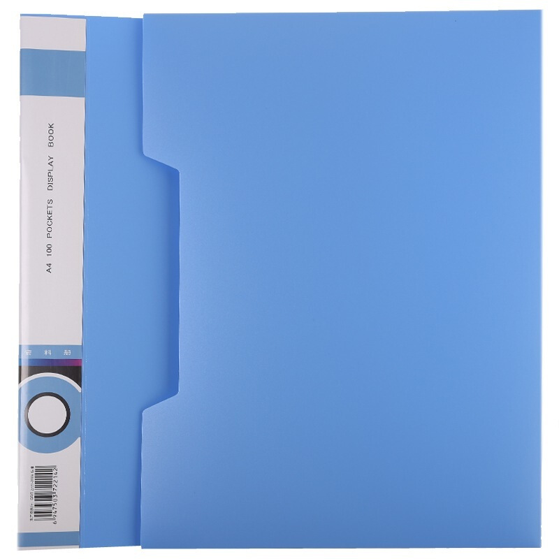 晨光（M&G） ADM94530 A4100頁標(biāo)準(zhǔn)型資料冊+外套_http://02394.cn/img/sp/121/da8944e4-4d5e-4e90-b4cc-39adfc4c55ea.jpg