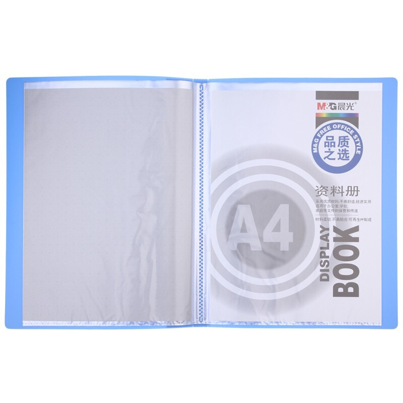 晨光（M&G） ADM94525 A420頁標(biāo)準(zhǔn)型資料冊_http://02394.cn/img/sp/121/f6cb669a-61a9-44ec-bbed-1891d81e0fa2.jpg