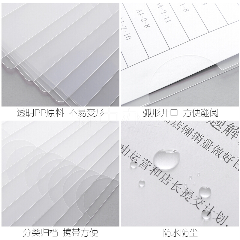 晨光（M&G） ADM95187 A4單片夾_http://02394.cn/img/sp/122/27eef543-8b5b-41c9-afca-e4c54f39289c.jpg