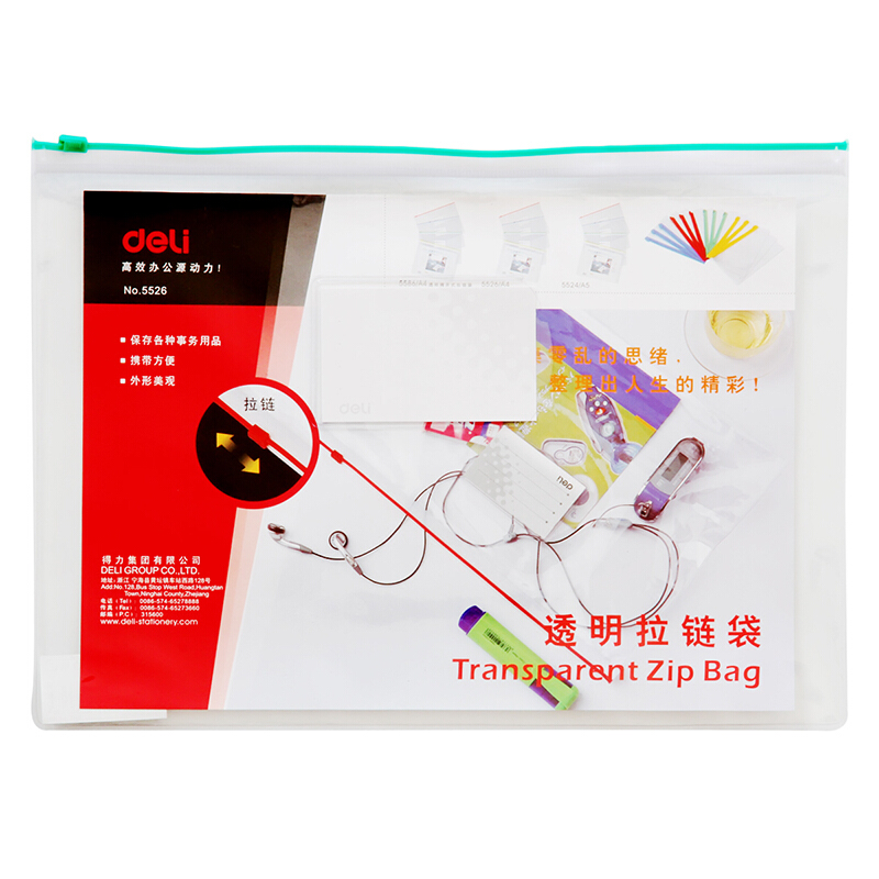 得力（deli） 5526 A4透明拉鏈袋/文件袋/資料袋 12個(gè)/包_http://02394.cn/img/sp/124/37397bb0-d86f-402d-adda-f9cba21deb0c.jpg