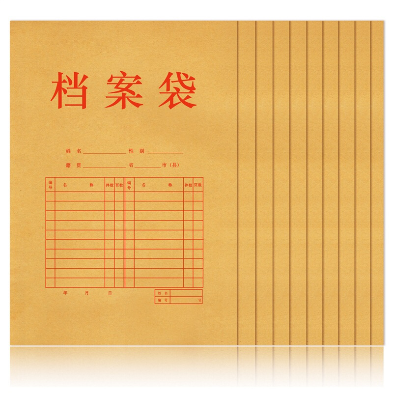 得力（deli） 5952 純木漿牛皮紙檔案袋 文件袋 資料袋 10只/包裝_http://02394.cn/img/sp/124/6f2c83eb-4c1c-46e5-9513-4b5e5245014c.jpg