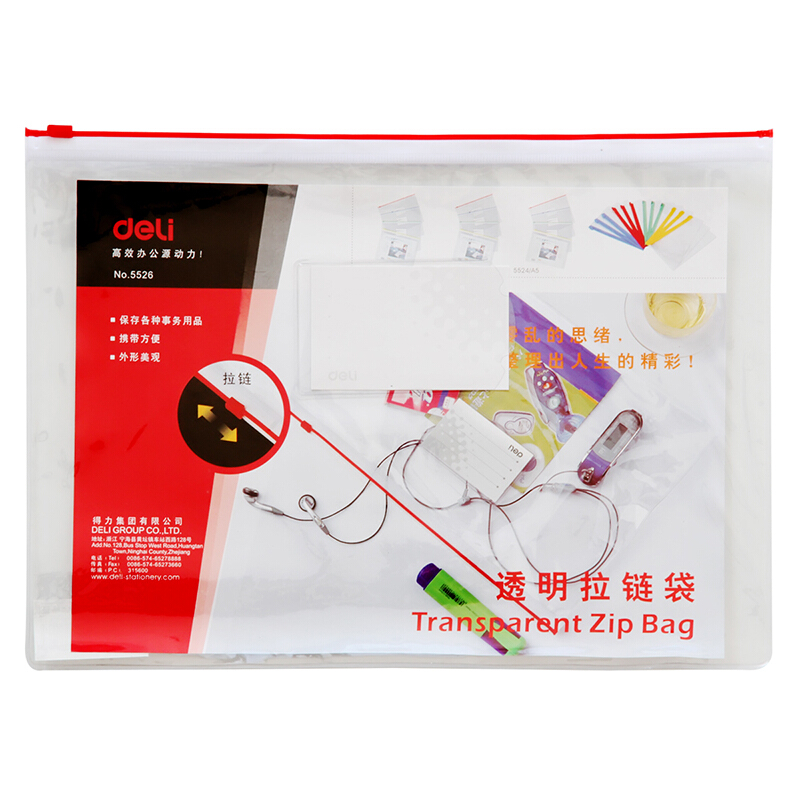 得力（deli） 5526 A4透明拉鏈袋/文件袋/資料袋 12個(gè)/包_http://02394.cn/img/sp/124/f53f2deb-06ad-4b32-82a7-759b4988983c.jpg