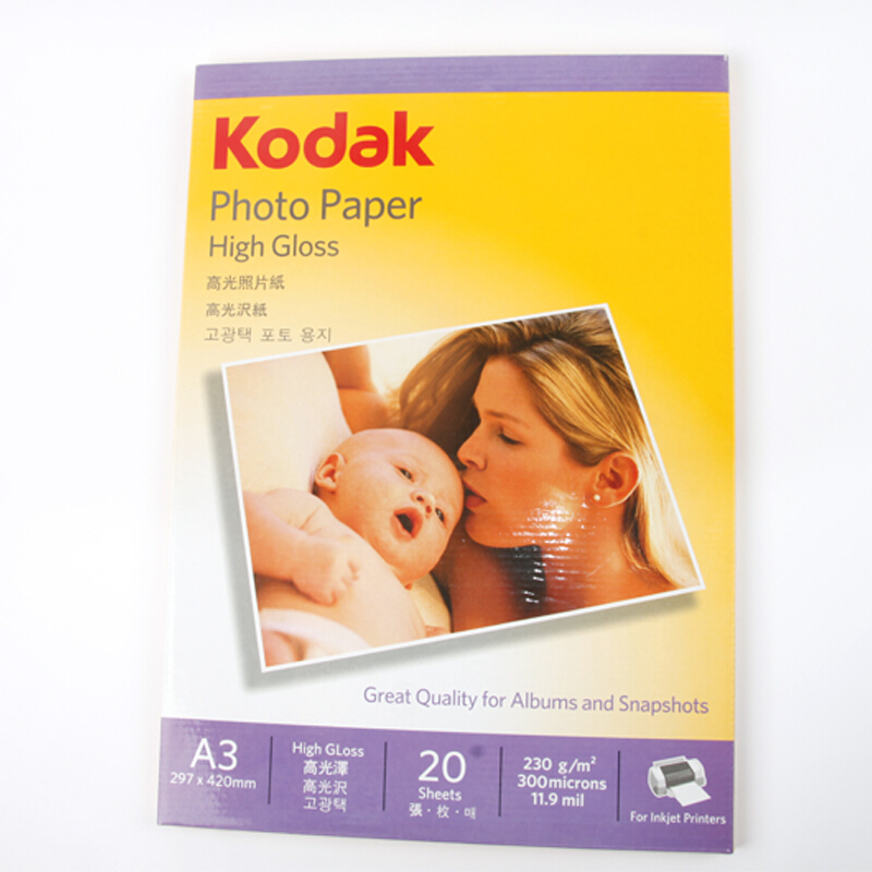 柯達(dá)（Kodak） A3/230G 高光照片紙_http://02394.cn/img/sp/1248/3a6ba391-1c09-4cf7-939b-0ca326406c62.jpg