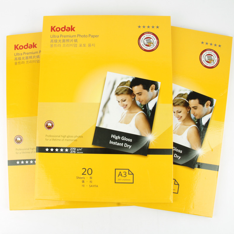 柯達(dá)（Kodak） A3/270G 高光照片紙_http://02394.cn/img/sp/1248/3b144bfc-2c4f-4d59-8b3a-cc47b8e57592.jpg