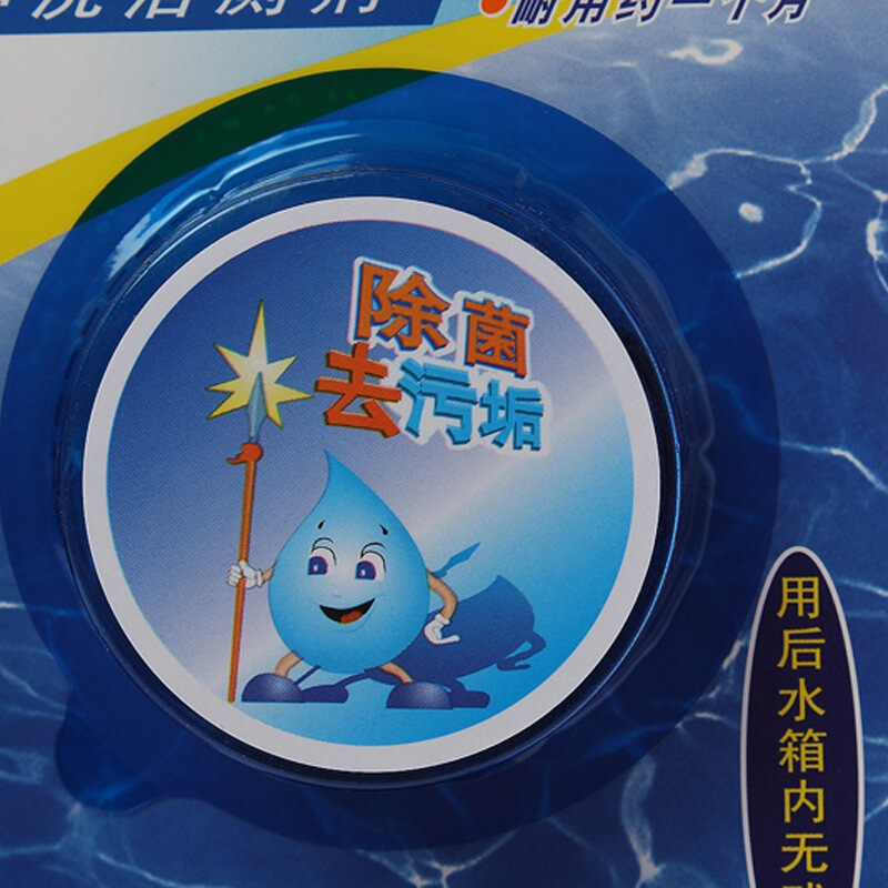 藍(lán)月亮（Bluemoon） 松木香型Q廁寶50g(4塊裝)_http://02394.cn/img/sp/1268/29ca2ed0-3a68-47d2-8eb2-2a908f493000.jpg