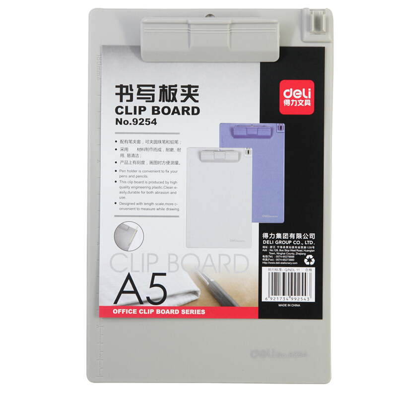 得力（deli） 9254 塑料書(shū)寫(xiě)板夾適用于A4紙 顏色隨機(jī)_http://02394.cn/img/sp/127/353e2886-e212-46ea-a2b7-37d890b2210e.jpg