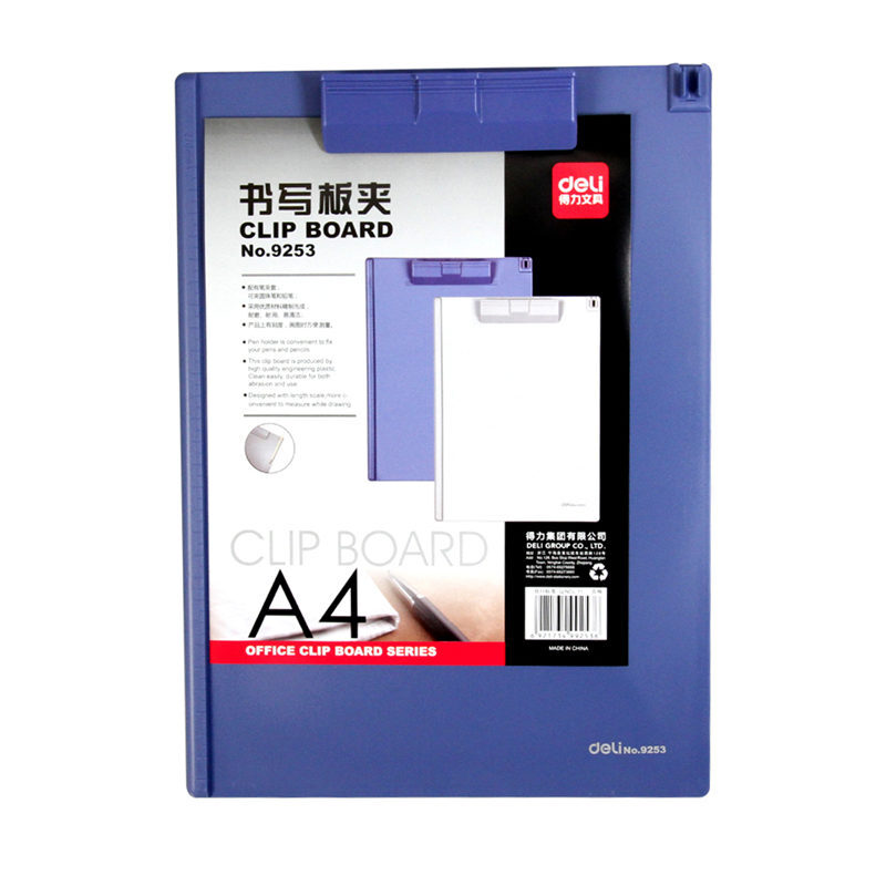 得力（deli） 9253 塑料書寫板夾適用于A4紙 顏色隨機(jī)_http://02394.cn/img/sp/127/b67a3fdb-4062-498c-aa2f-66a6a498cb8c.jpg