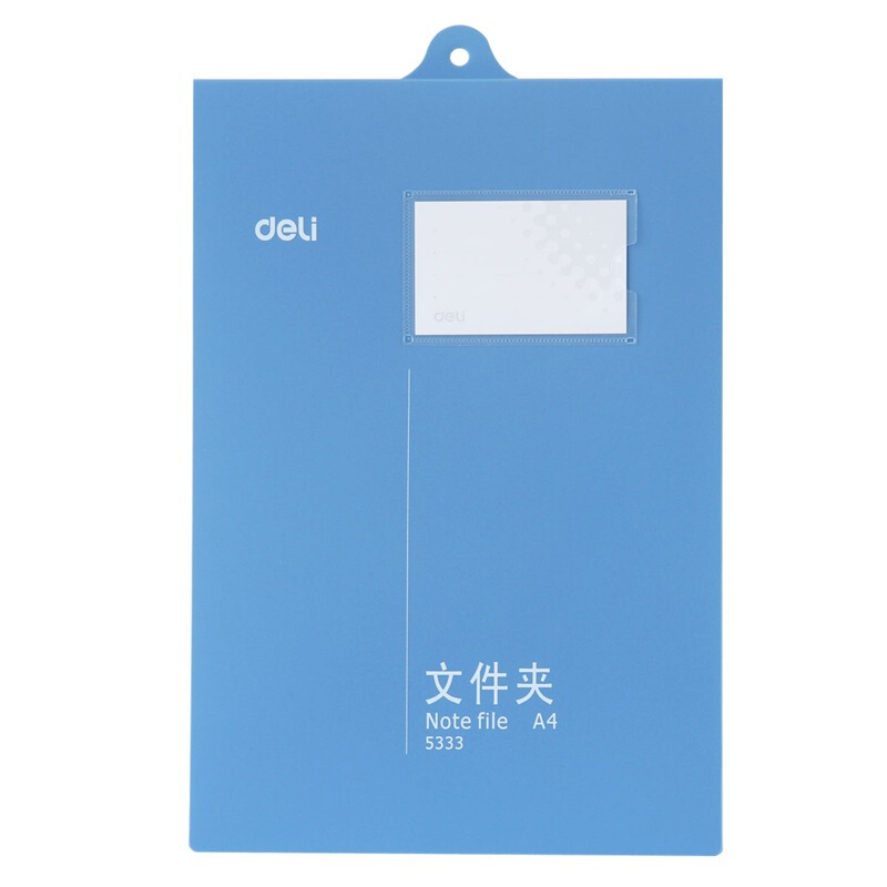 得力（deli） 5333 A4上翻懸掛式文件夾 可掛墻辦公豎式懸掛文件夾_http://02394.cn/img/sp/127/c668d93a-0799-4591-9c6c-72155587343d.jpg