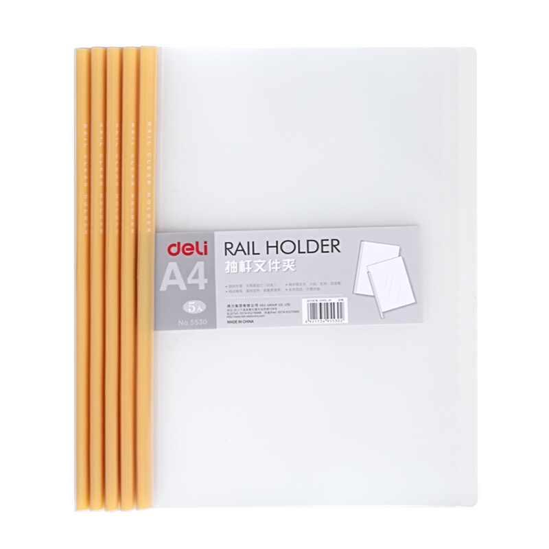 得力（deli） 5530 A4抽桿文件夾報(bào)告夾5個(gè)/包顏色隨機(jī)_http://02394.cn/img/sp/129/36582de9-3574-45ef-a670-da6cec5be066.jpg