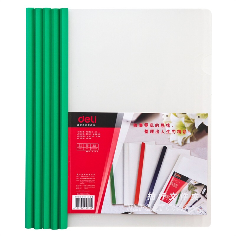 得力（deli） 5531 A4透明PP抽桿文件夾報告夾5個/包顏色隨機_http://02394.cn/img/sp/129/3e3145c9-2fcf-4659-8824-e9cf6343e4a9.jpg