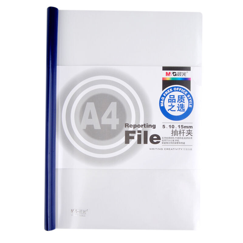 晨光（M&G） ADM94521 A4透明抽桿夾文件夾報告資料夾拉桿夾 15mm 10個/包 顏色隨機(jī)_http://02394.cn/img/sp/129/41dfab83-6aae-42ba-bfae-2c2c1eeac9be.jpg