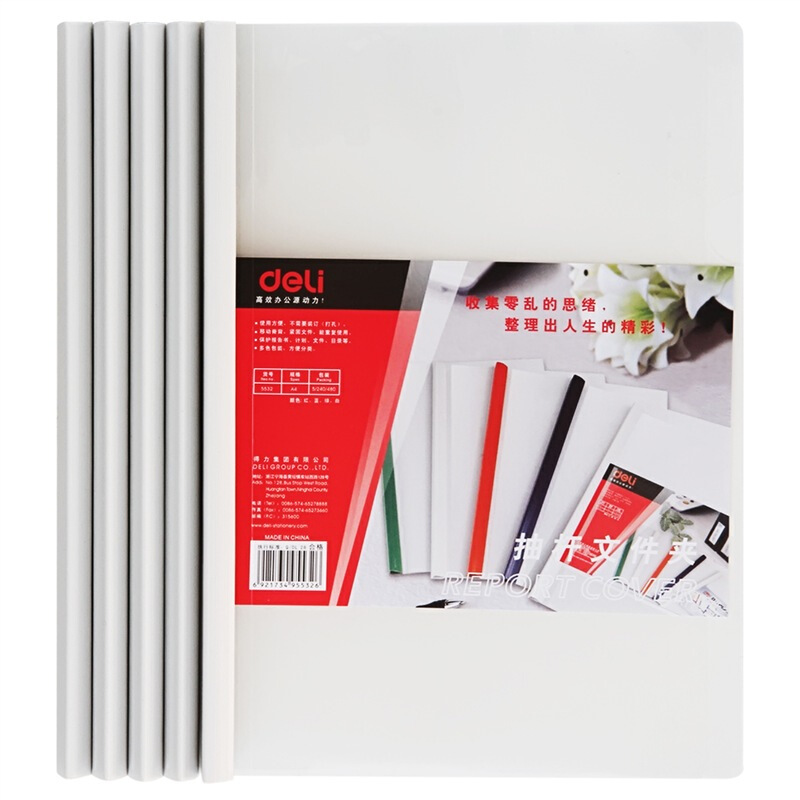 得力（deli） 5532 A4加寬抽桿文件夾報(bào)告夾5個(gè)/包 顏色隨機(jī)_http://02394.cn/img/sp/129/c688ad9f-e20e-48f0-bfbb-2967a8c27c5f.jpg