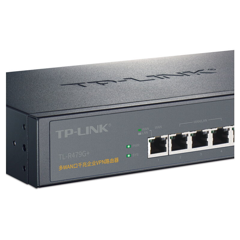 普聯(lián)（TP-LINK） TL-R479G+ 多WAN口企業(yè)級千兆有線路由器 防火墻/VPN_http://02394.cn/img/sp/1345/62e98802-7714-4241-a422-e503cc0a259a.jpg