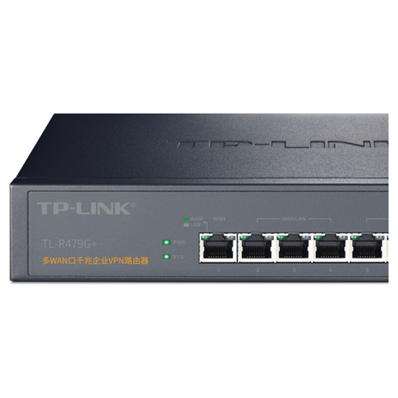 普聯(lián)（TP-LINK） TL-R479G+ 多WAN口企業(yè)級千兆有線路由器 防火墻/VPN_http://02394.cn/img/sp/1345/a258deed-328b-4d99-bcb4-24b00df93025.jpg