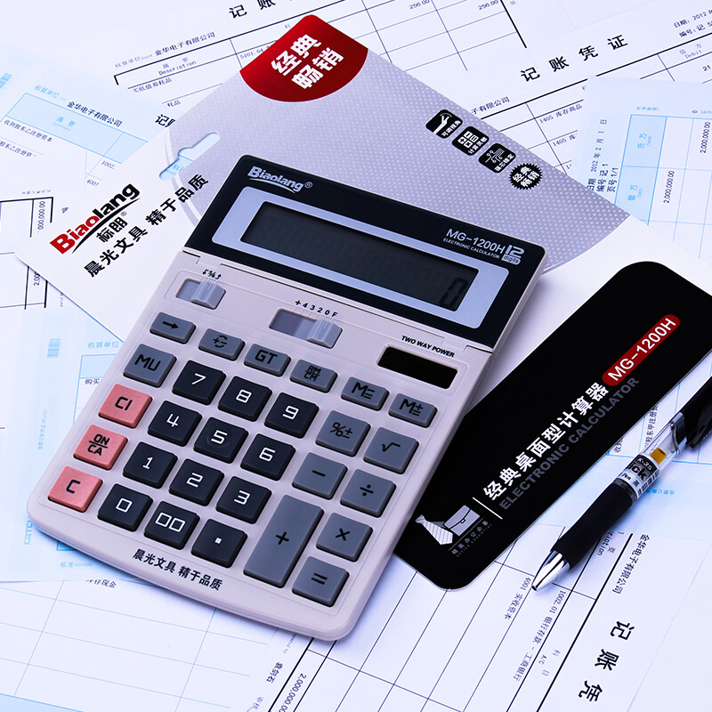 晨光（M&G） ADG98197 MG-1200H 桌面型雙電源計(jì)算器_http://02394.cn/img/sp/139/3f6eb83f-5ef6-4efa-99cd-20b8d4e145cc.jpg