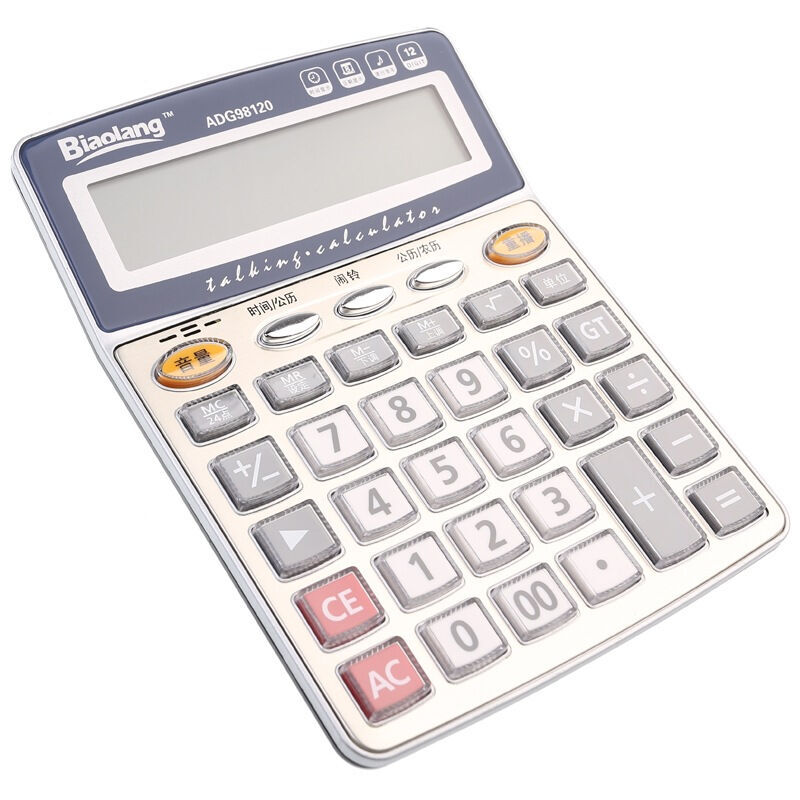 晨光（M&G） ADG98120 桌面型語(yǔ)音計(jì)算器_http://02394.cn/img/sp/139/523ee46d-eaa3-46be-8063-3ce15444da4e.jpg