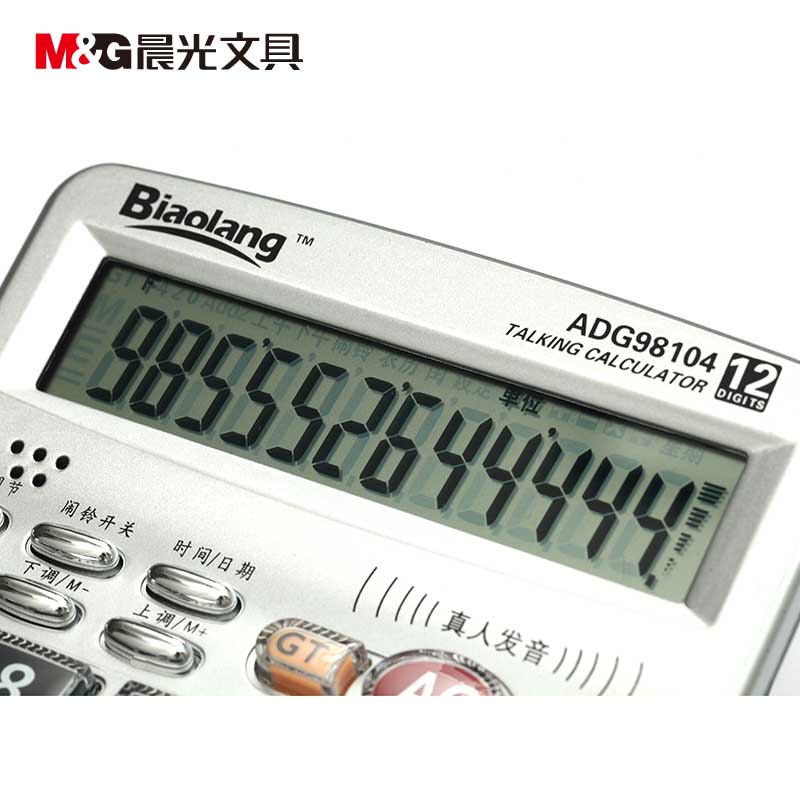 晨光（M&G） ADG98104 12位金屬面板桌面型語(yǔ)音計(jì)算器_http://02394.cn/img/sp/139/72159f98-7d21-4956-95f2-04b4420f4828.jpg