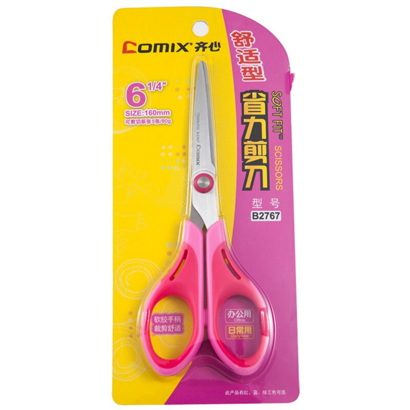 齊心（COMIX） B2767 160mm舒適省力辦公學(xué)生安全剪刀 顏色隨機(jī)_http://02394.cn/img/sp/141/4e853f4a-f608-4081-8300-2f6780ce603e.jpg